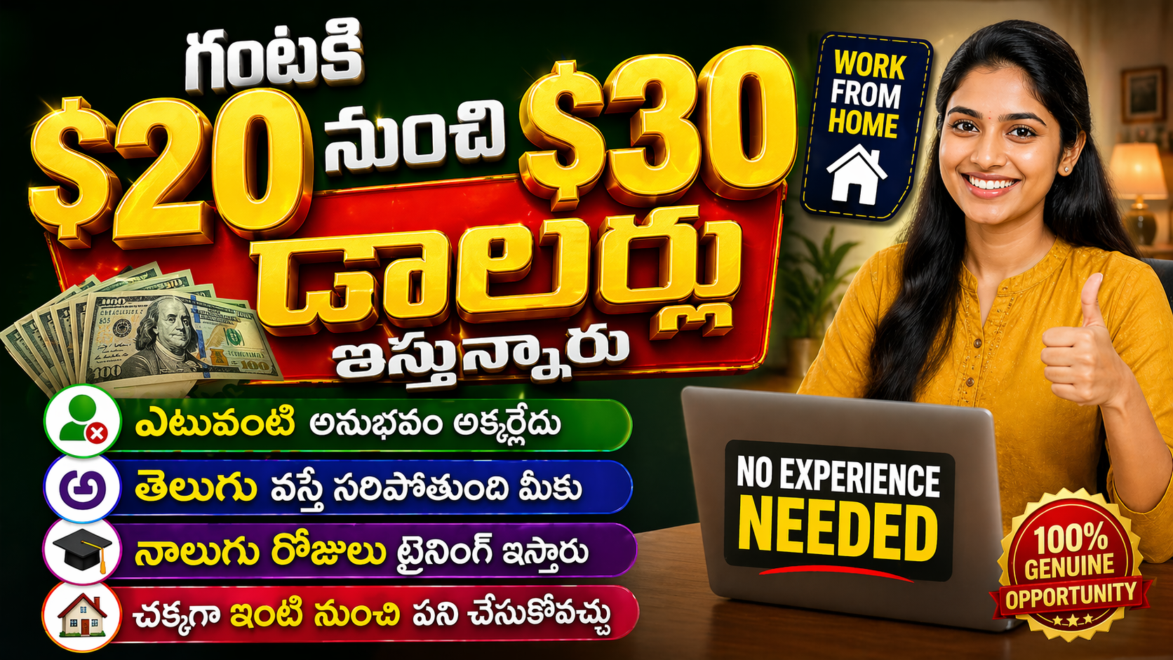 Super Work From Home Jobs Per Hour $30 Dollers 