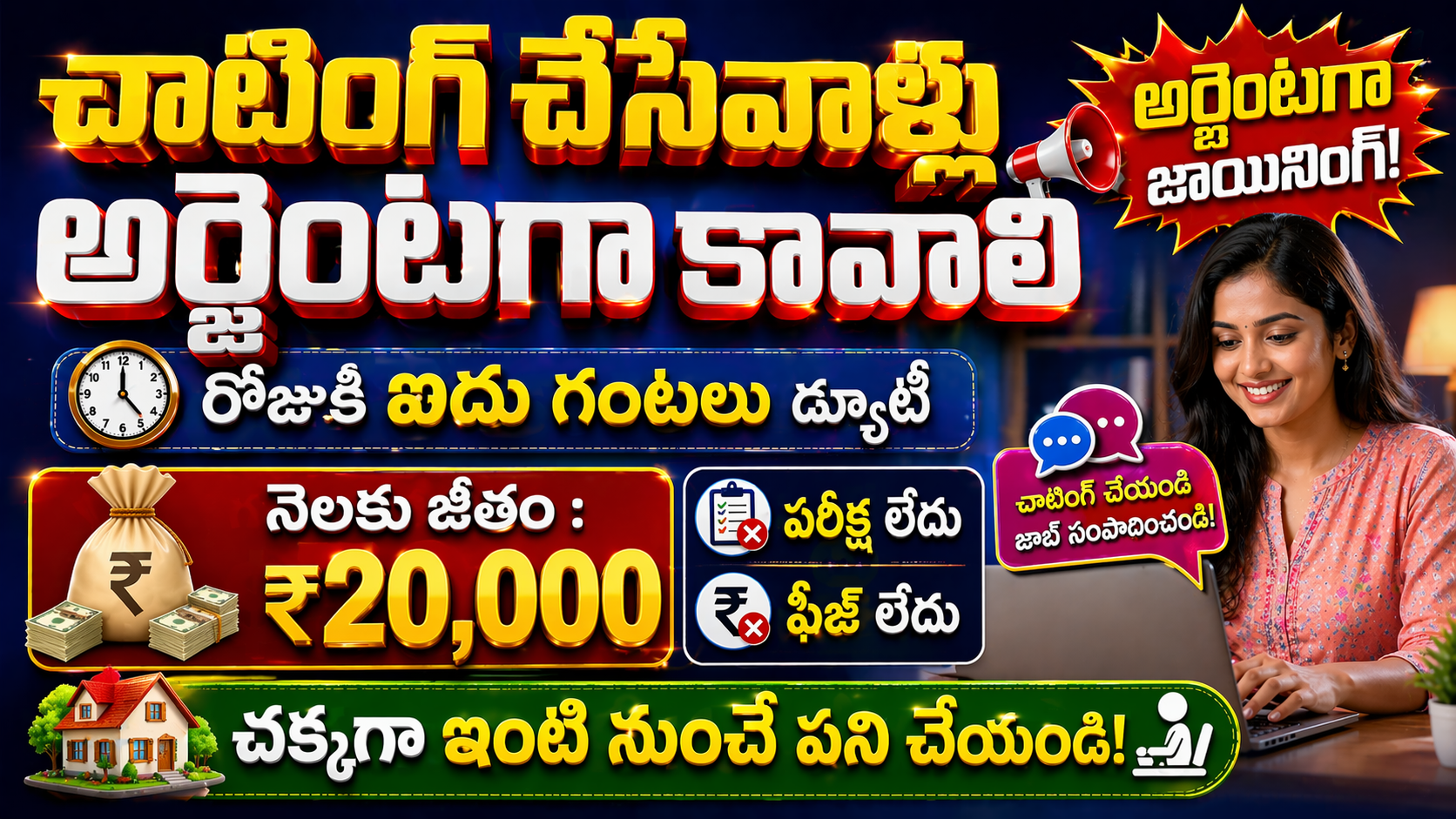 Genuine Chating Jobs In Teleperformance 2026