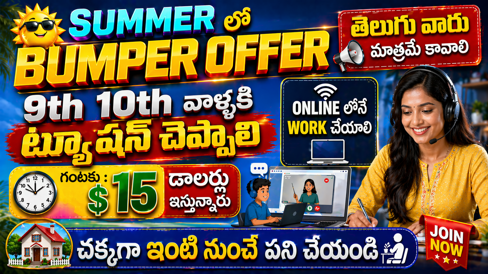 Super Teacher Jobs 9th 10th Tutions Don't Miss 