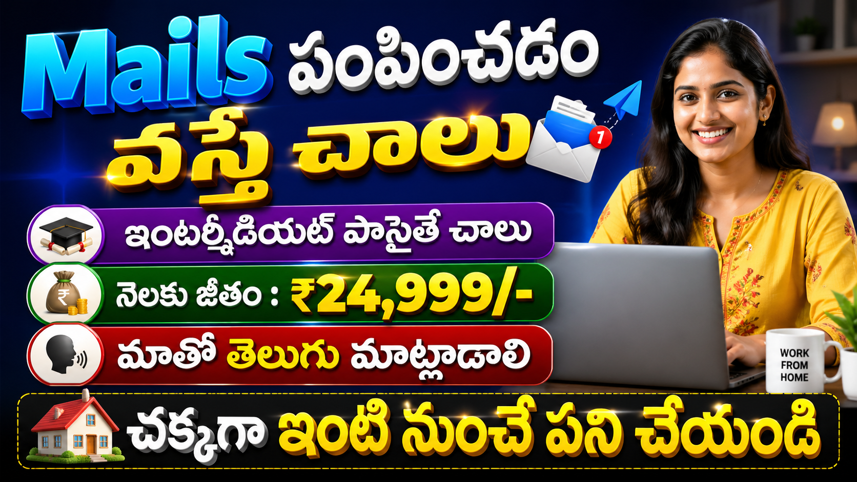 Excellent Mails Sending Jobs ₹25,000 salary 