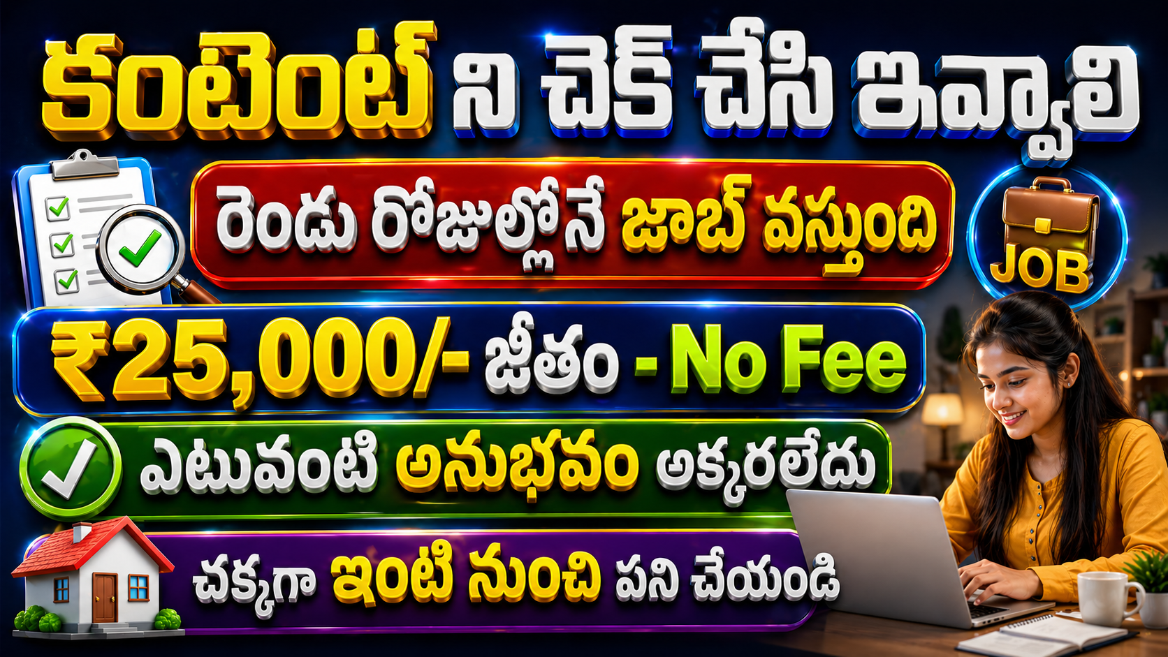 Best Content Checking Remote Jobs 2026