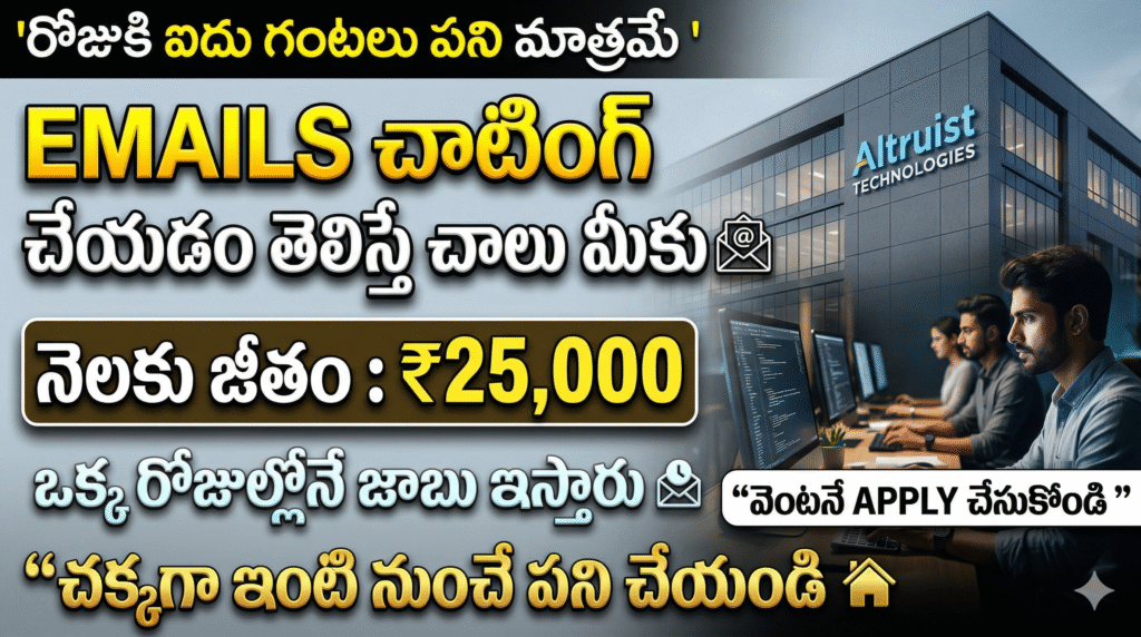 EXCELLENT EMAIL & CHAT PROCESS JOB 2026