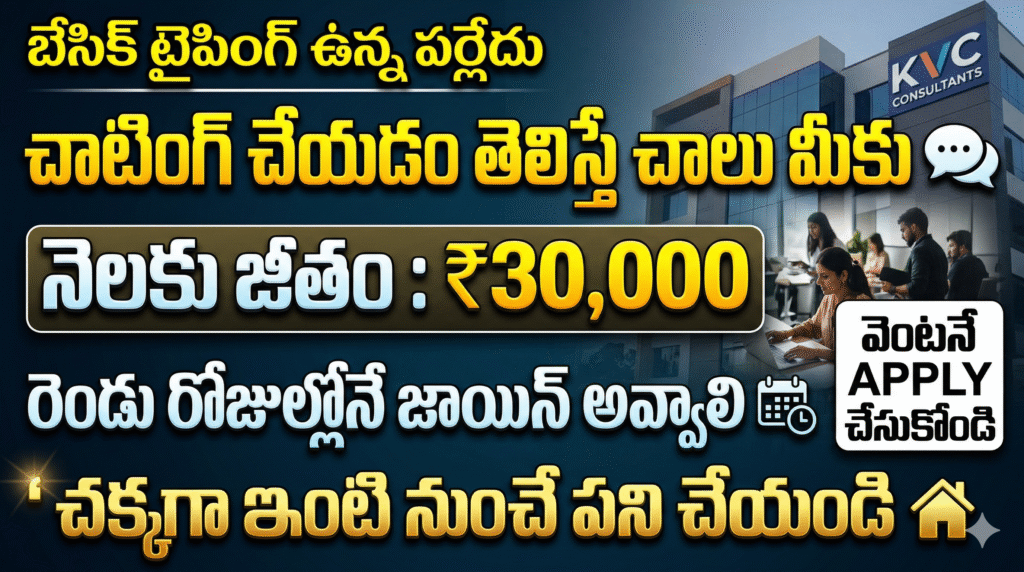 BEST CHAT PROCESS JOBS IN 2026