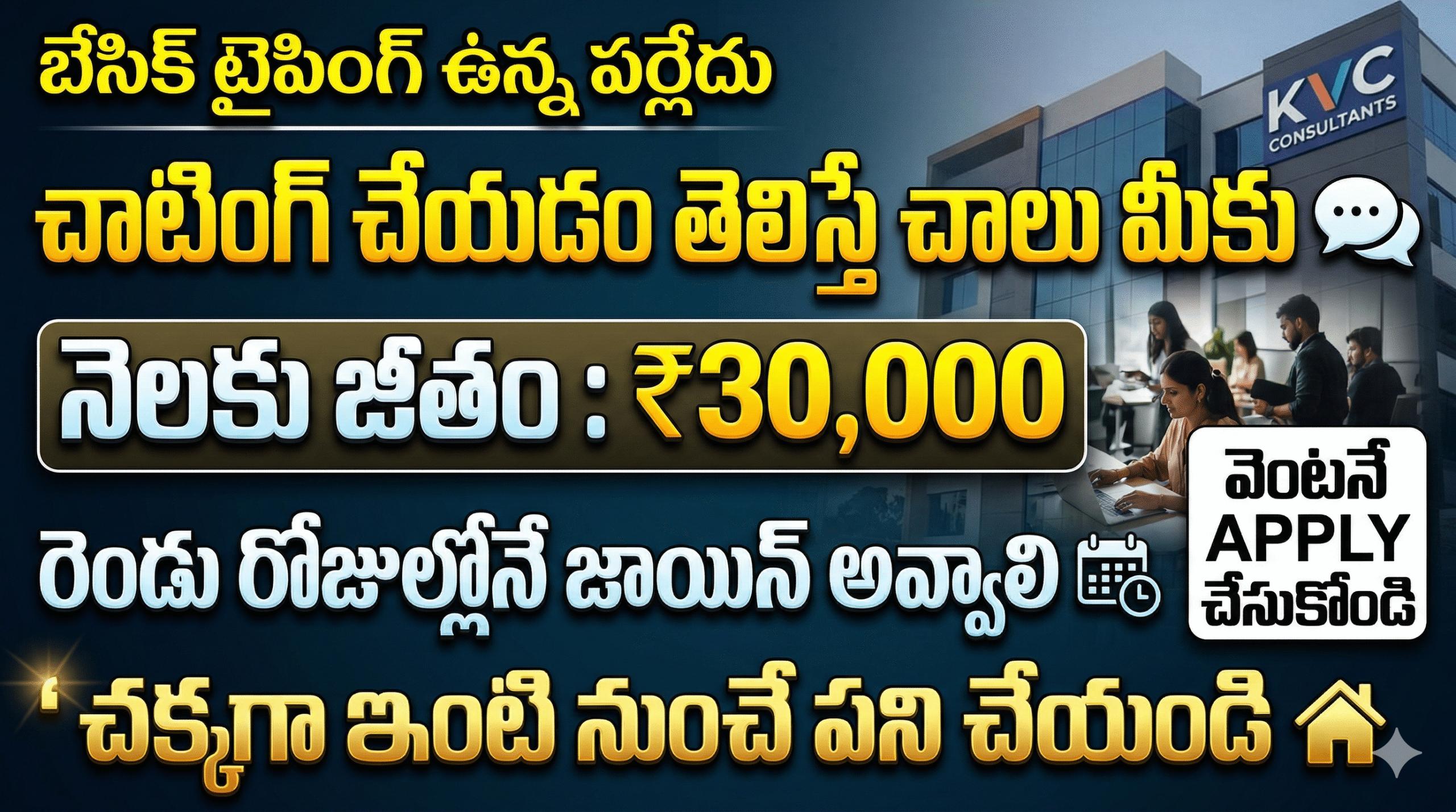 BEST CHAT PROCESS JOBS IN 2026