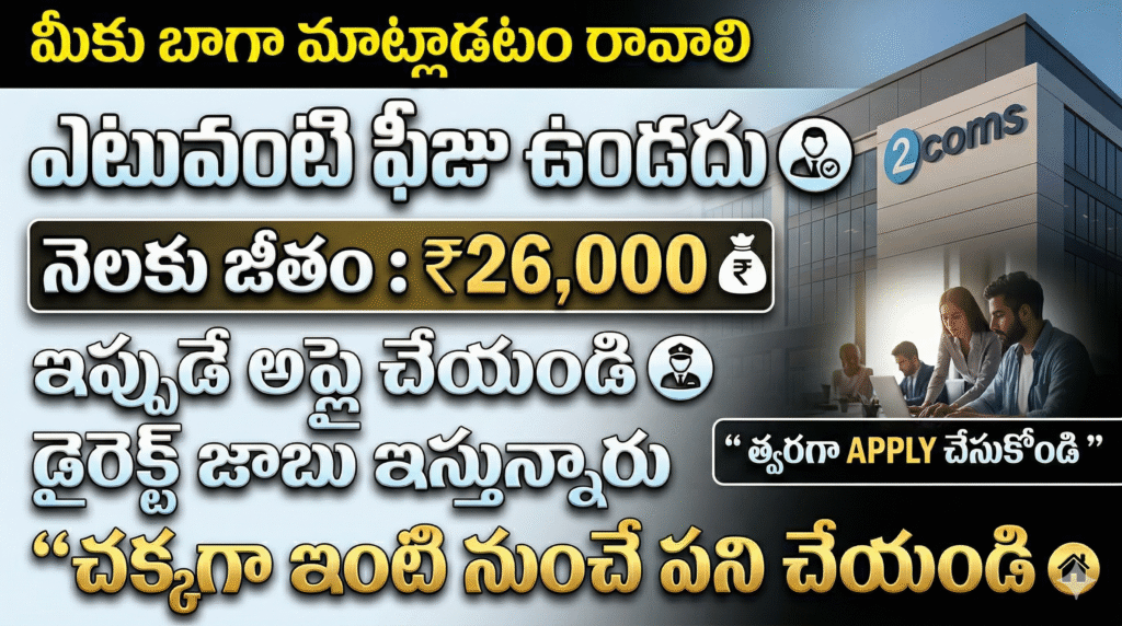 super non voice process wfh jobs 2026