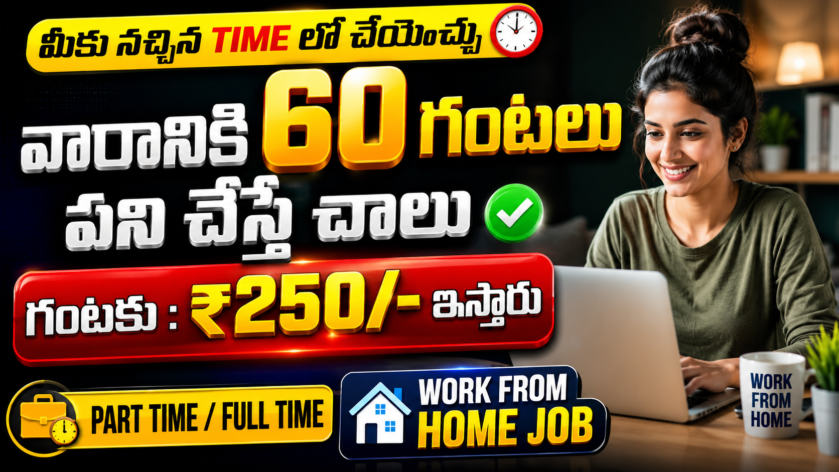 Best Test Center Associate Jobs Information 2026