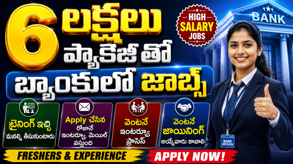 Super IDFC Bank Jobs Information 2026
