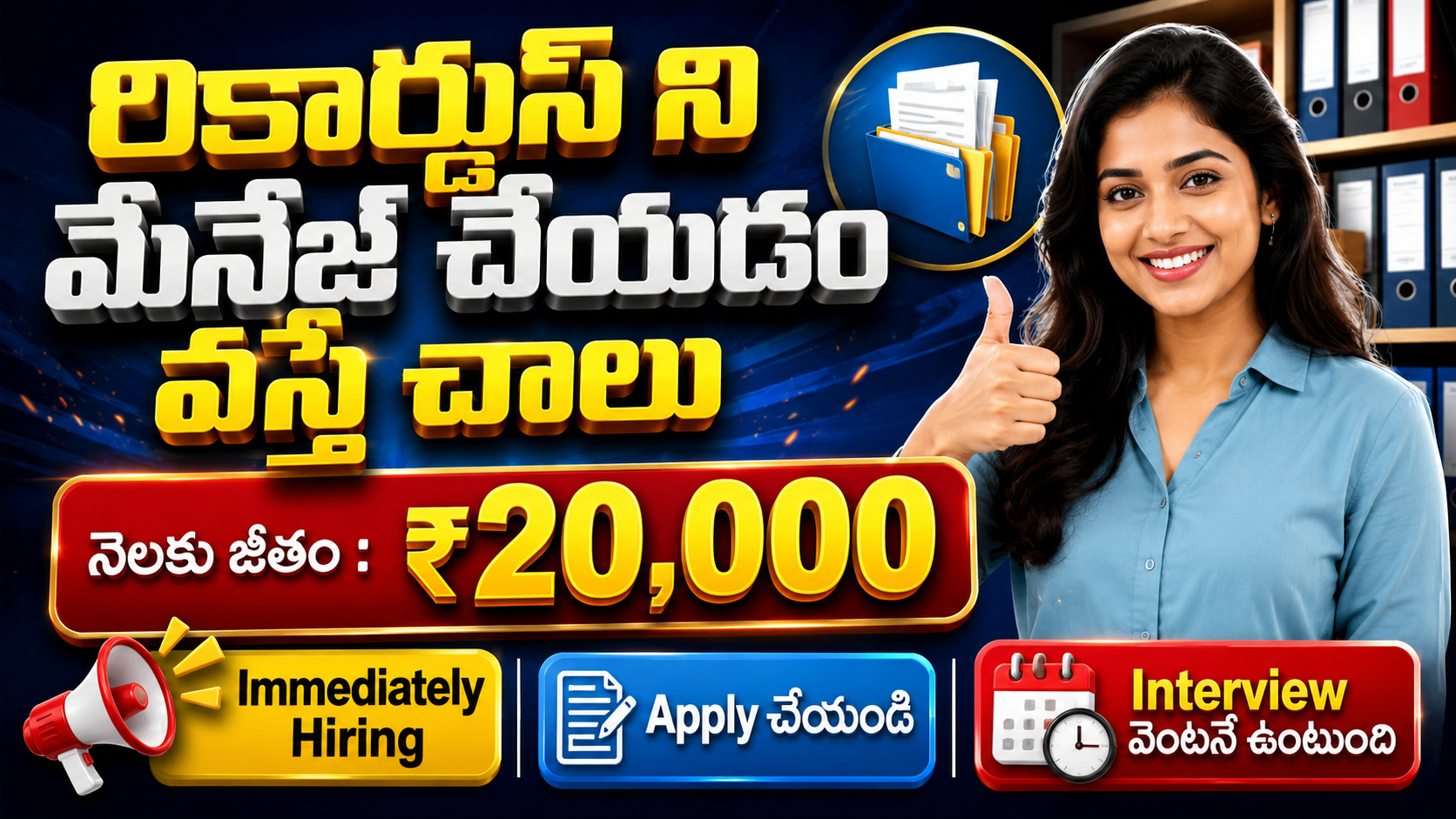 Super Customer support jobs in Telugu 2026