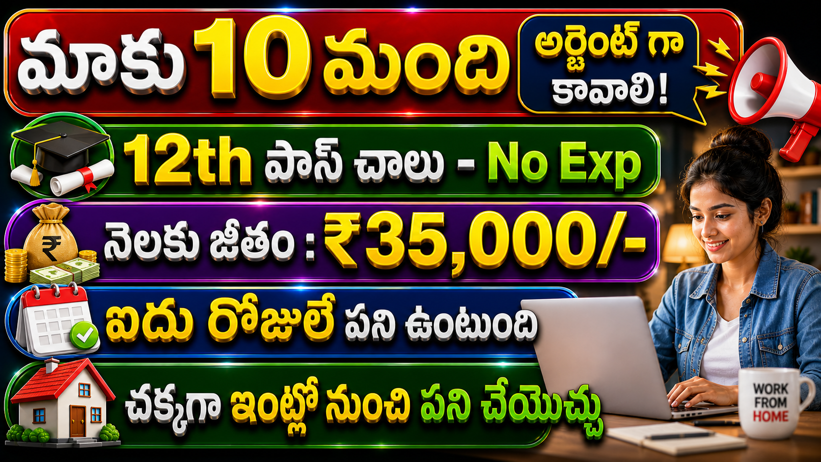 Excellent Work From Home Jobs 2026