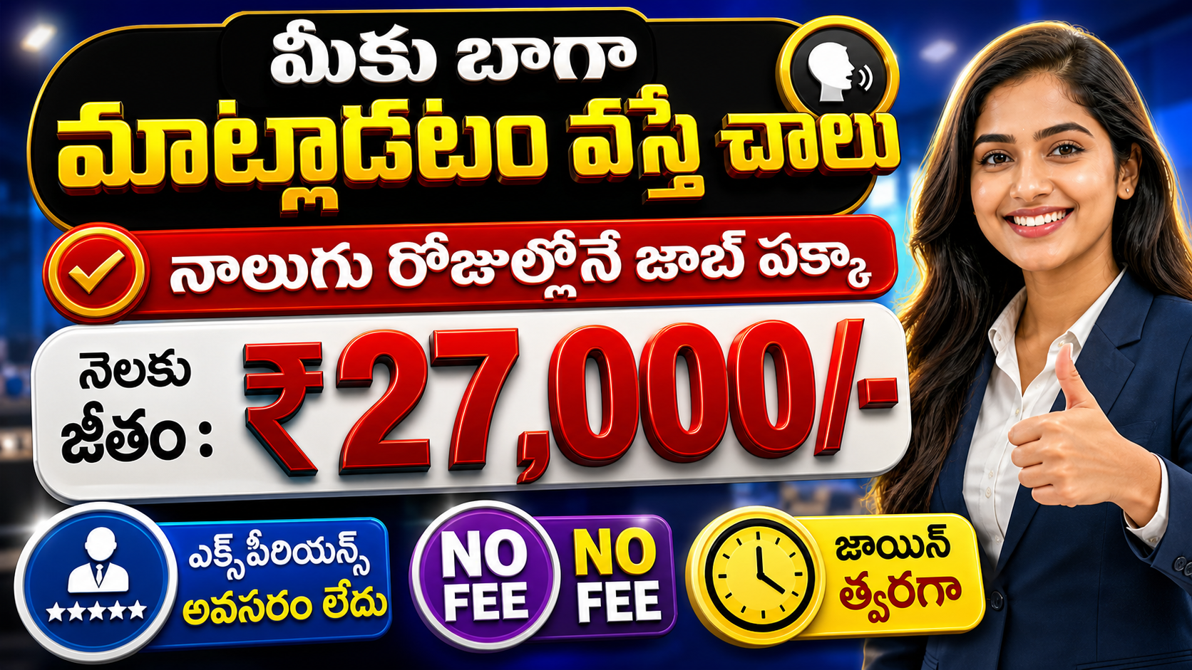 Excellent Call Center Work Jobs In 2026