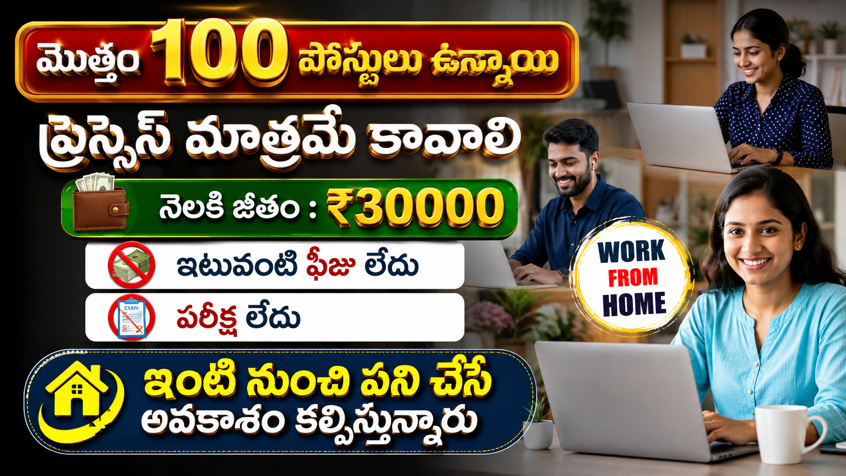 Super Virtual Assistant Jobs 2026 || Remote Work