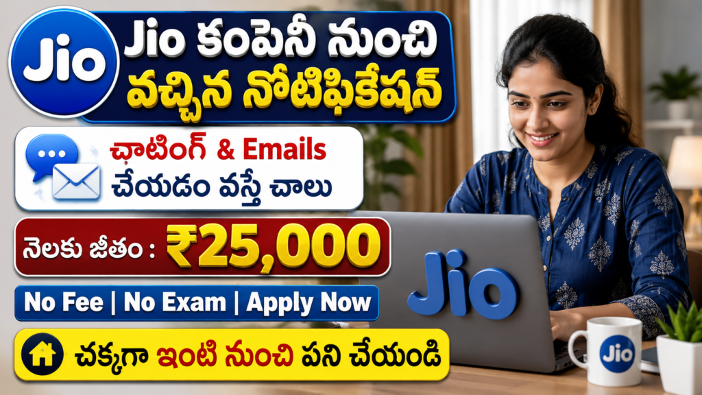 Mind Blowing JIO Jobs 2026 || Remote Work