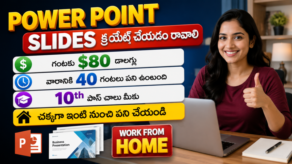 Best Work From Home Jobs in Telugu 2026