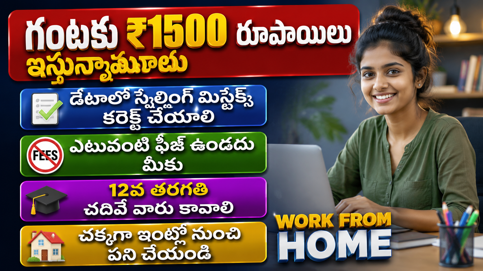 Excellent Data Checking Official Jobs In 2026
