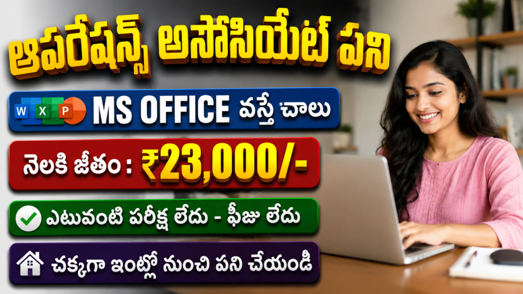 Excellent Operation Associate Jobs || 2026 Jobs