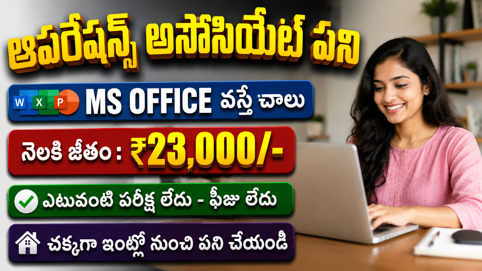 Excellent Operation Associate Jobs || 2026 Jobs 