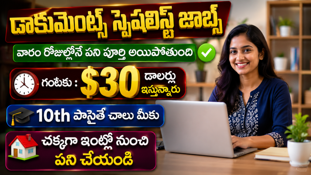 Amazing Document SPECIALIST Jobs || Remote 2026