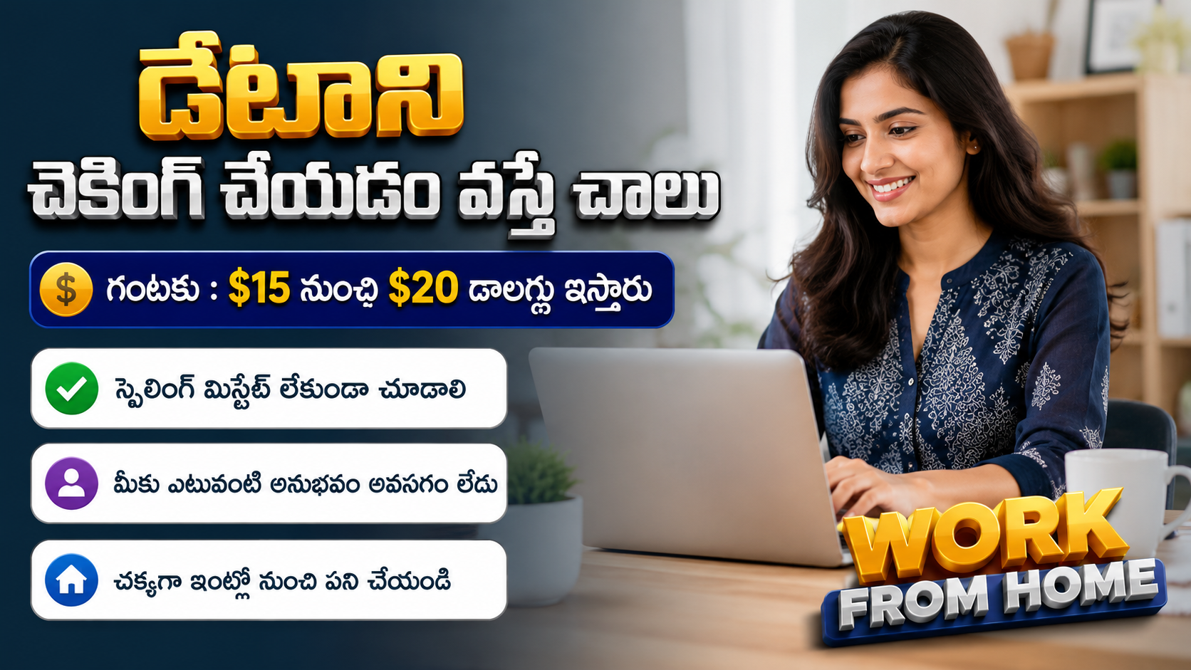 Super Data Checking Jobs || 2026 Work At Home Jobs