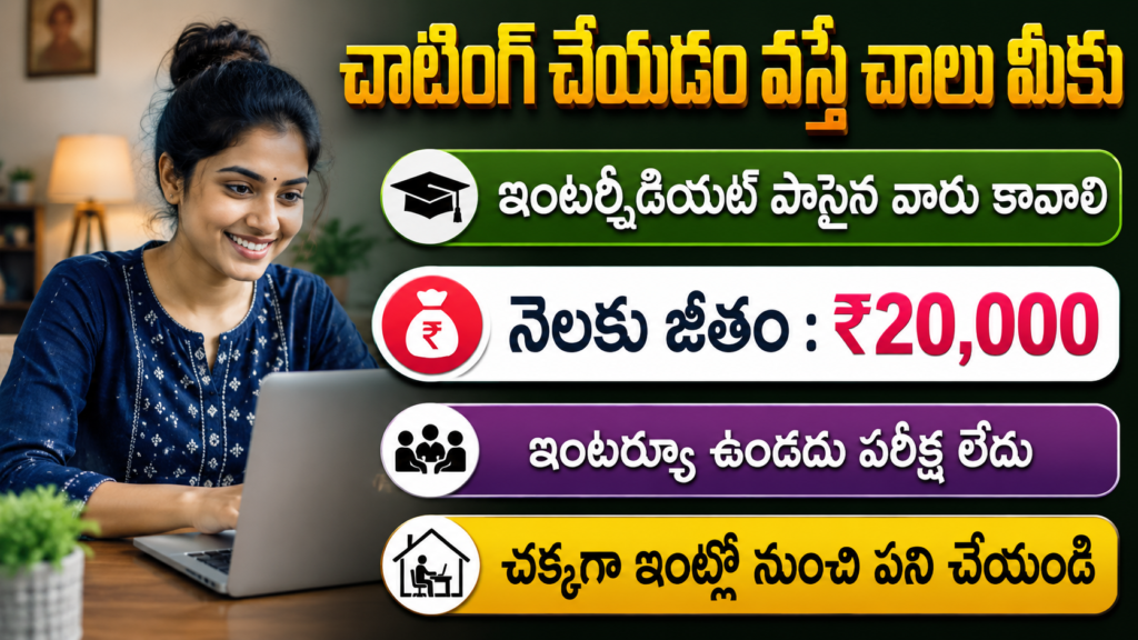 Big Chatting Jobs Information || Work At Home 2026