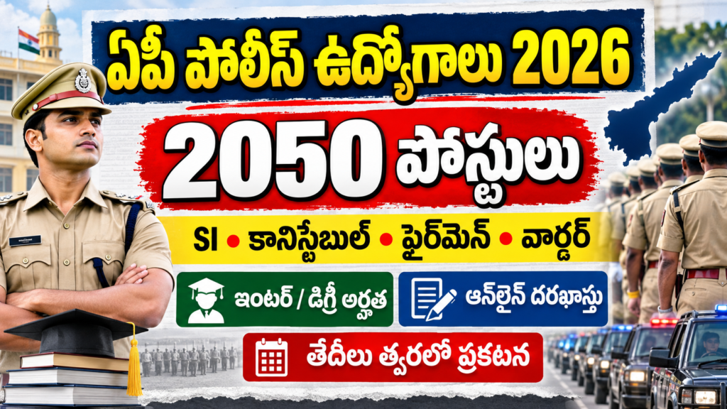 Excellent Jobs Total 2050 Police Recruitment Jobs