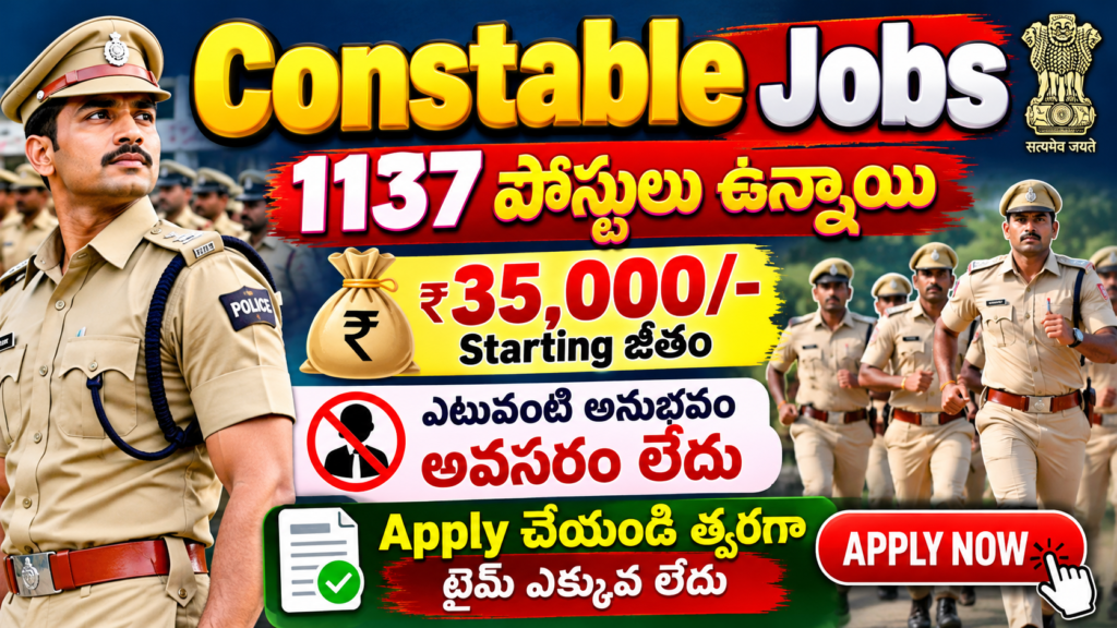 Super Constable Jobs In India 2026
