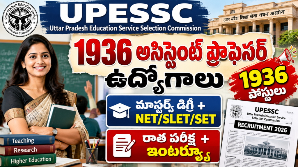 Excellent upessc-assistant-professor-recruitment-2026